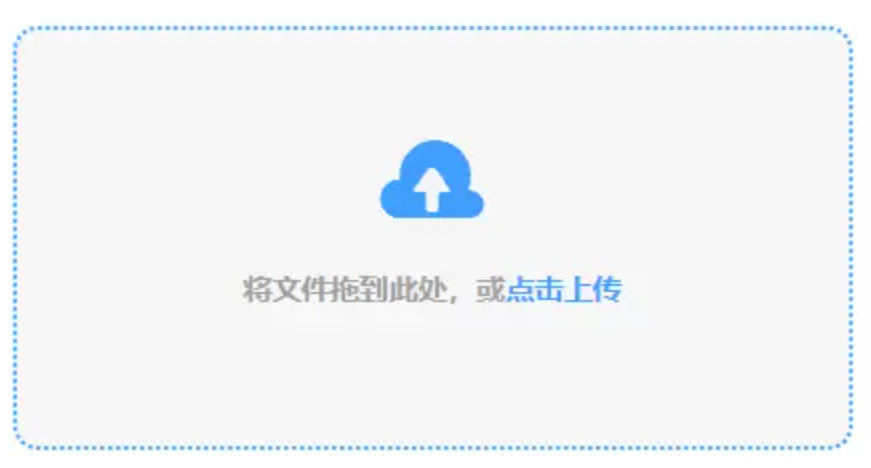 银河澳门app官方免费版app下载使用讲解 - 添加文件